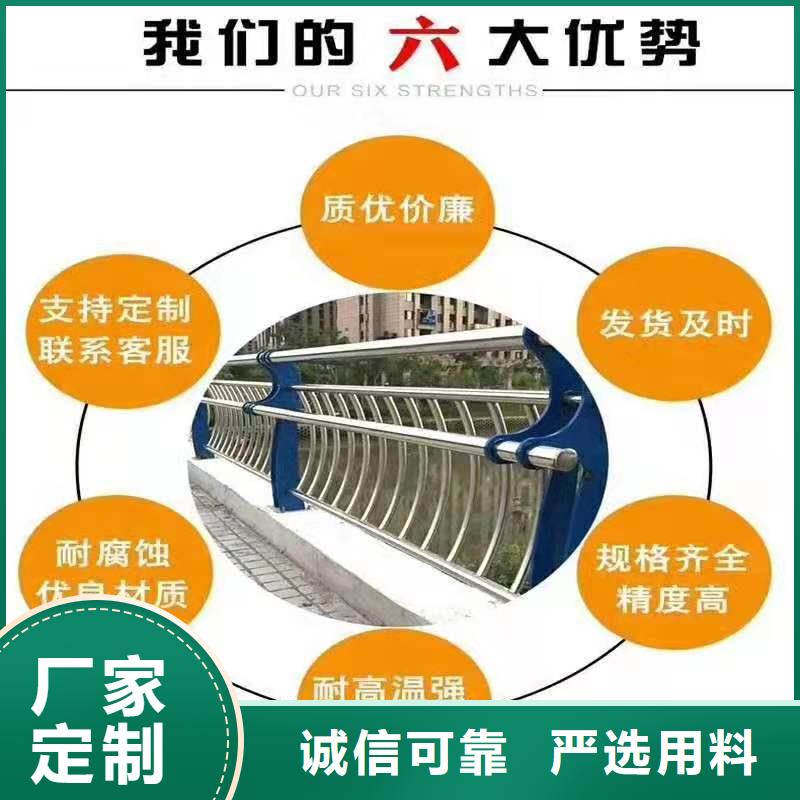 不锈钢复合管q235防撞护栏厂家工程施工案例本地公司