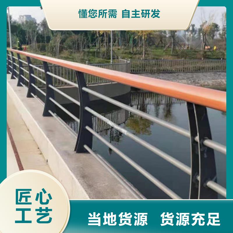 防撞护栏不锈钢复合管护栏实力大厂家免费回电