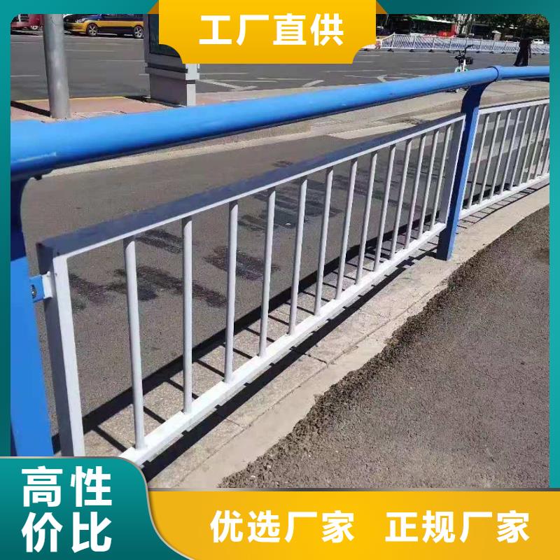 【景观护栏道路护栏厂家高品质诚信厂家】用心做品质