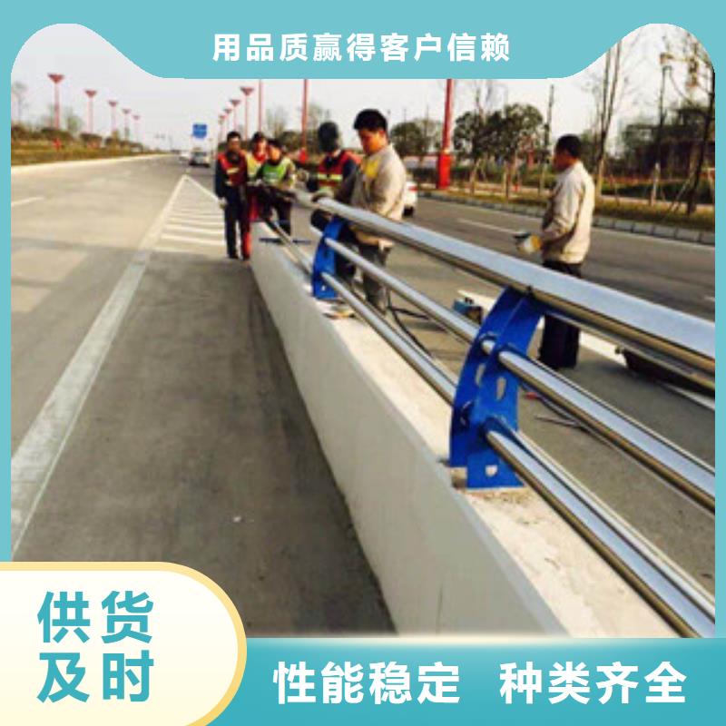 景观护栏道路护栏工厂现货供应工厂直供