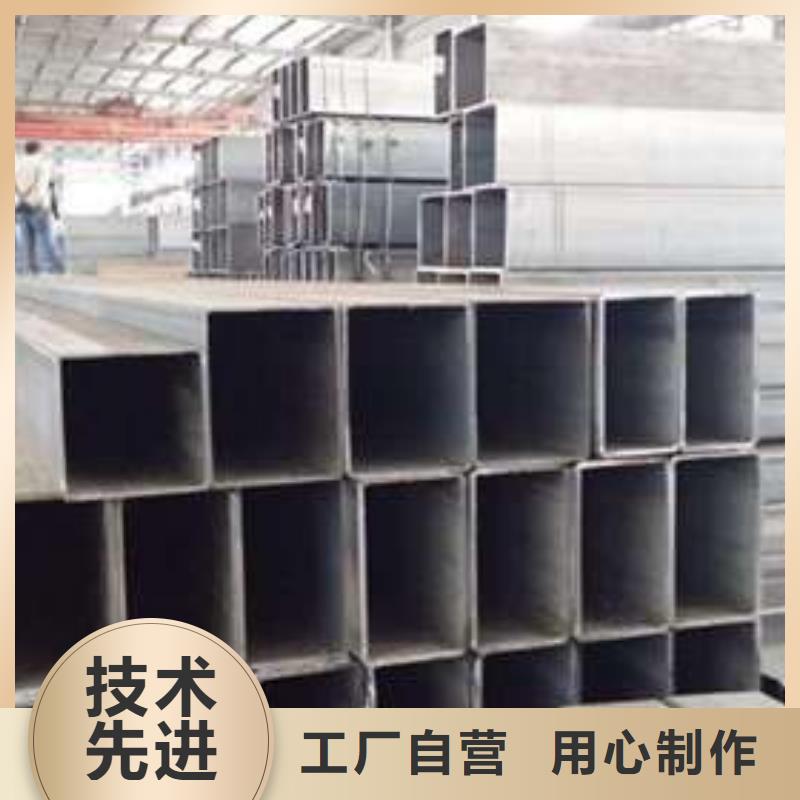 方管方矩管厂家货源稳定产地批发