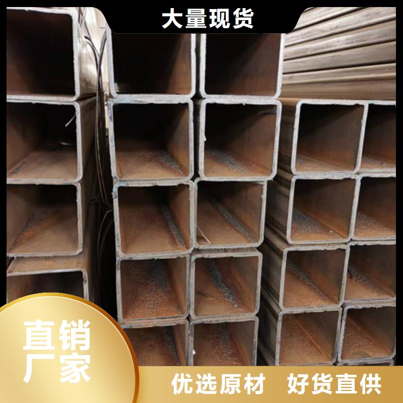 【方管厚壁方管细节决定成败】当地供应商