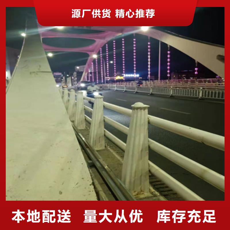 不锈钢复合管【道路护栏】价格有优势产地采购