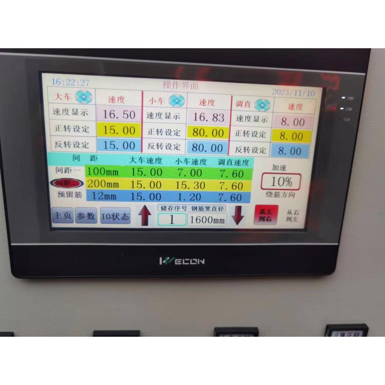 数控钢筋笼绕筋机 弯曲机产品细节