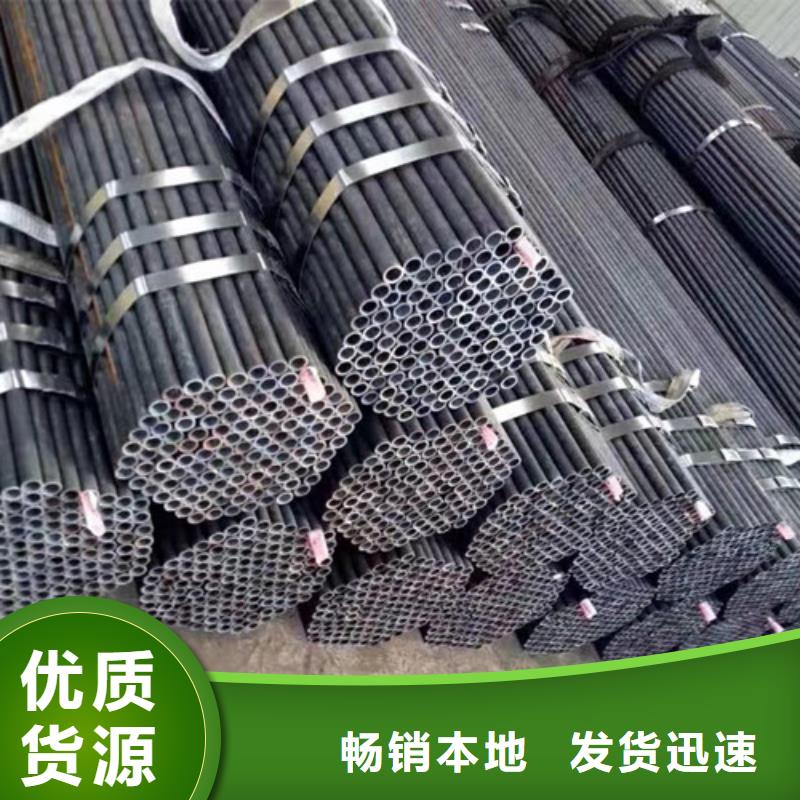 无缝钢管_镀锌方管一站式采购商批发供应