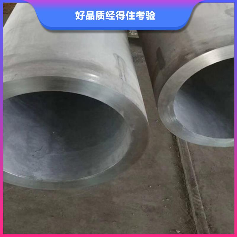 无缝钢管_Q660B钢板厂家直销售后完善支持非标定制