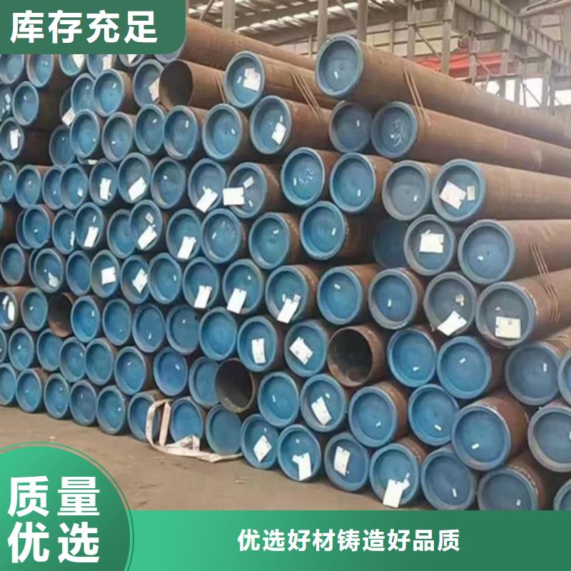 Q345B无缝钢管Q355C无缝方管原料层层筛选本地经销商