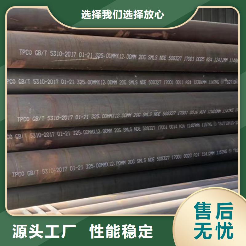 Q345B无缝钢管Q345C无缝钢管品质无所畏惧当地品牌
