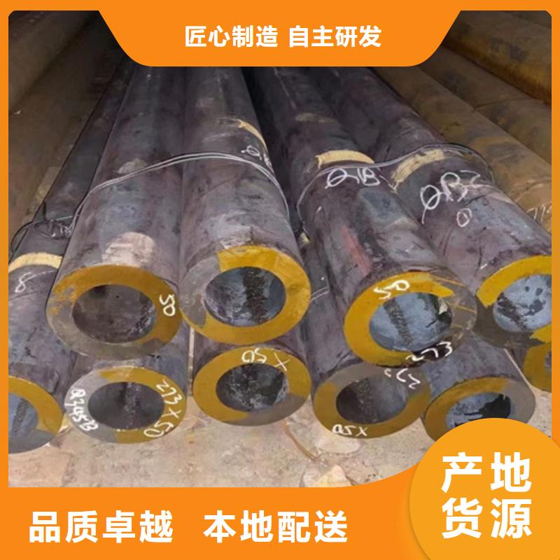 Q345C无缝钢管-E方管追求品质定制销售售后为一体