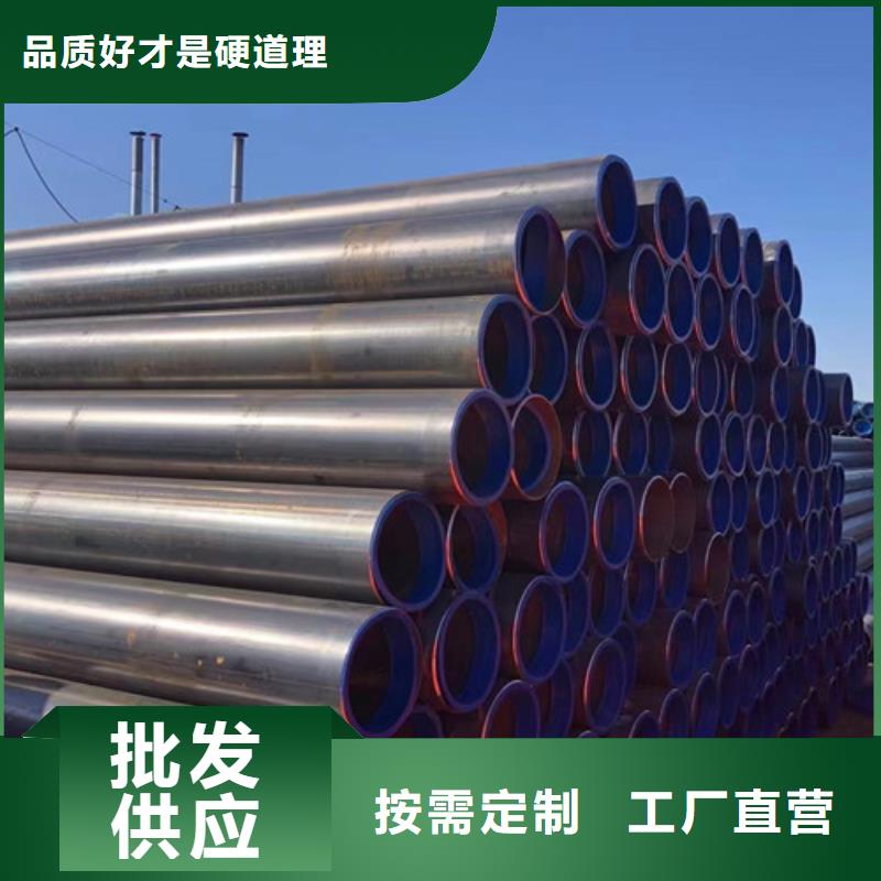 Q345C无缝钢管Q355D无缝钢管以质量求生存厂家案例
