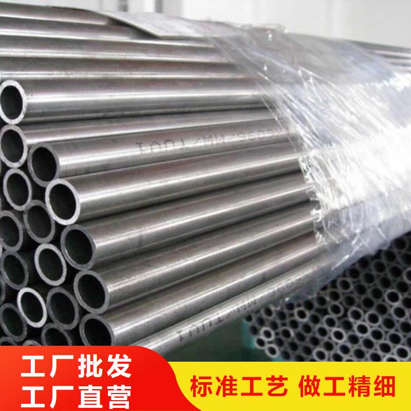 Q345D无缝钢管合金钢管厂家精选厂家好货