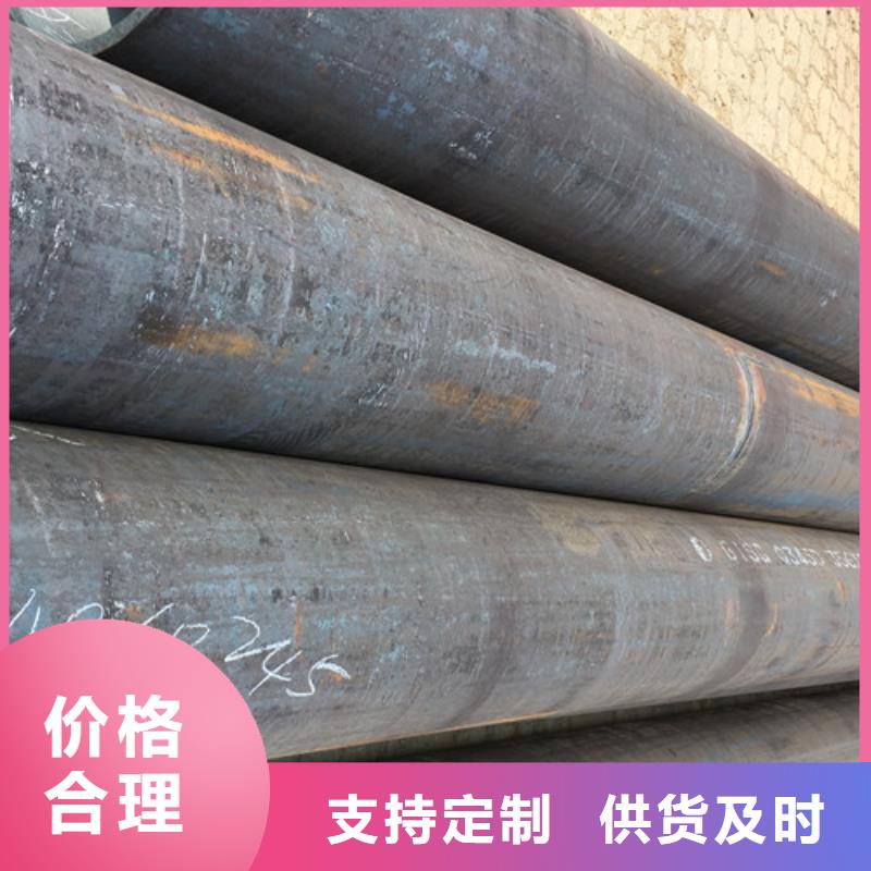 Q345D无缝钢管_E无缝钢管购买的是放心厂家供应