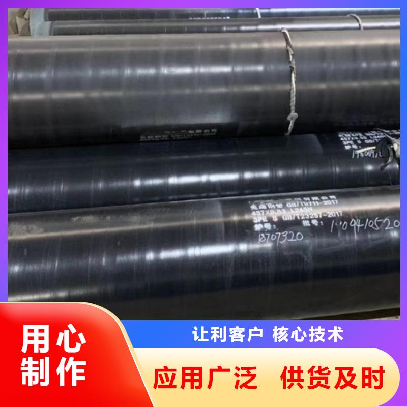 L245管线管无缝钢管发货及时源厂定制