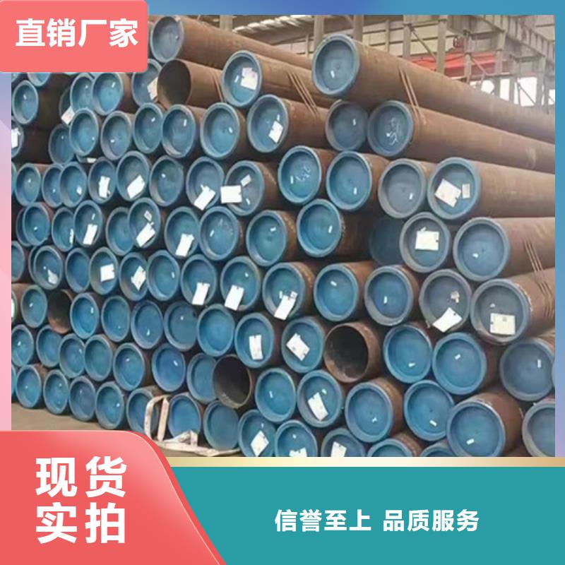 L360无缝钢管D性能稳定型号全价格低