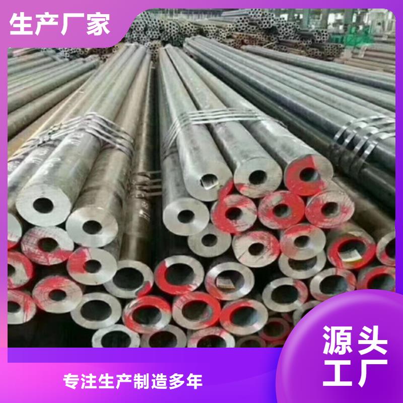 Q355B钢管Q355C无缝钢管实力才是硬道理N年专注