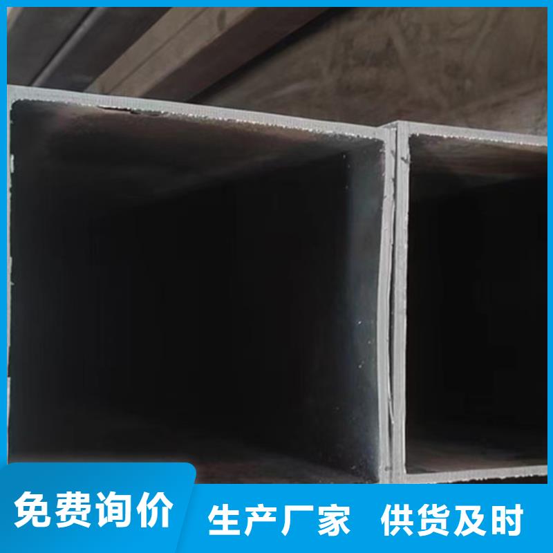 无缝方管D品质保证实力见证本地生产商
