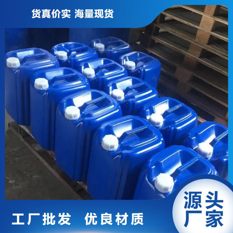 微生物除臭剂碳酸氢钠价格实惠工厂直供本地服务商