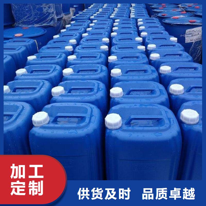 微生物除臭剂来图加工定制检验发货