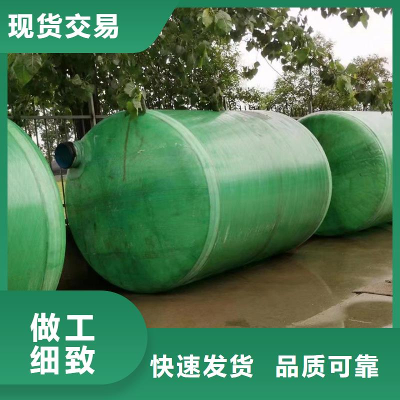 化粪池支持货到付清同城品牌