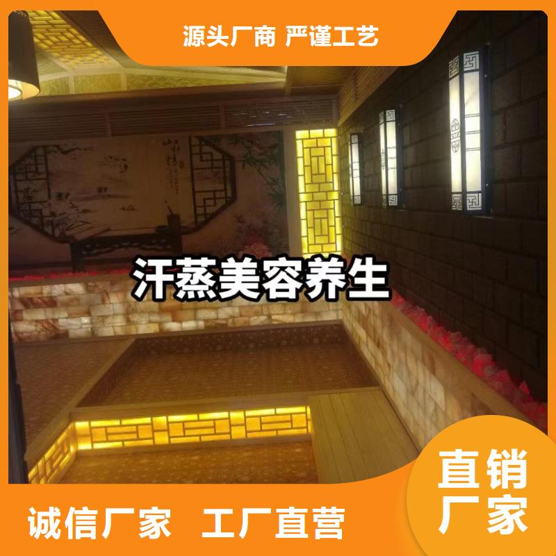 【汗蒸房安装】汗蒸房承建好品质选我们同行低价