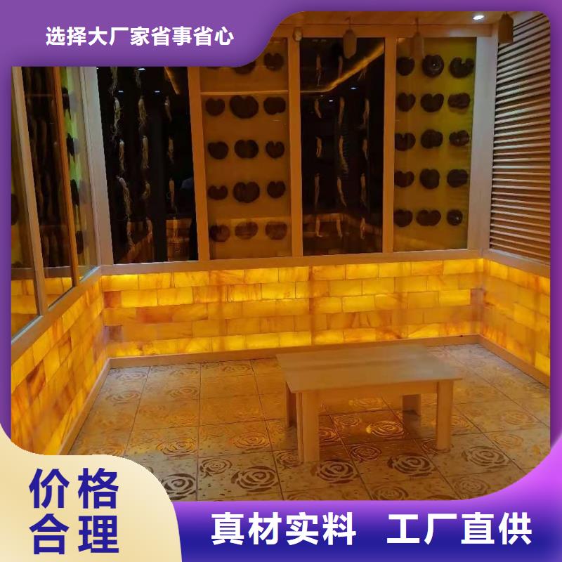 【汗蒸房安装汗蒸房施工品质不将就】多年厂家可靠
