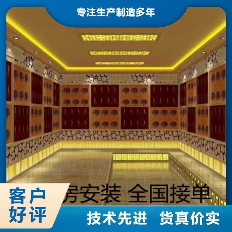 汗蒸房安装_汗蒸房公司根据要求定制厂家直营