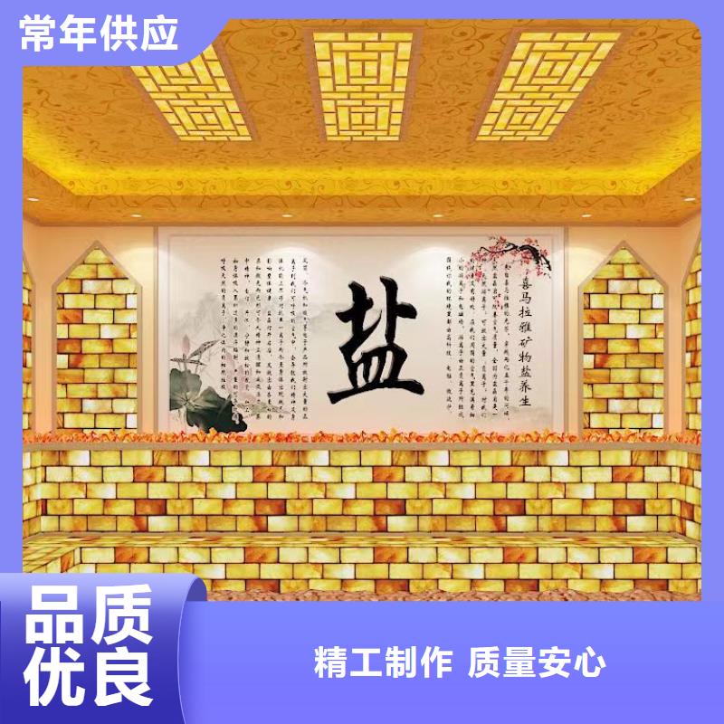 汗蒸房安装7汗蒸房公司丰富的行业经验厂家货源稳定