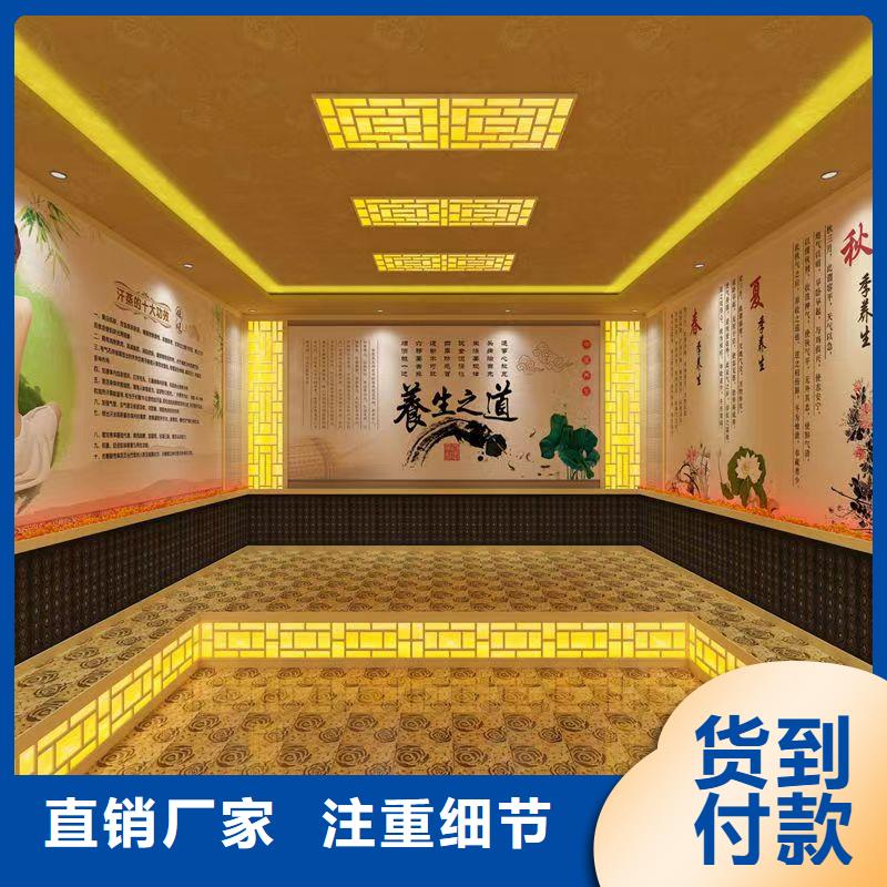 汗蒸房安装承建厂家盐疗汗蒸房装修专业公司齐全
