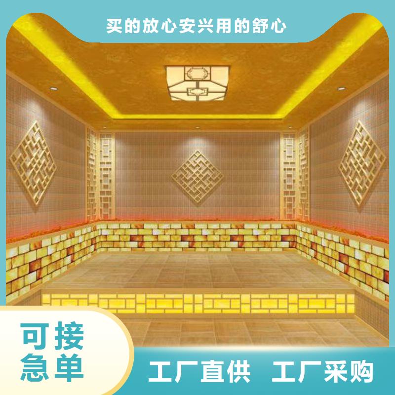 汗蒸房安装承建厂家汗蒸房承建专业厂家本地生产商