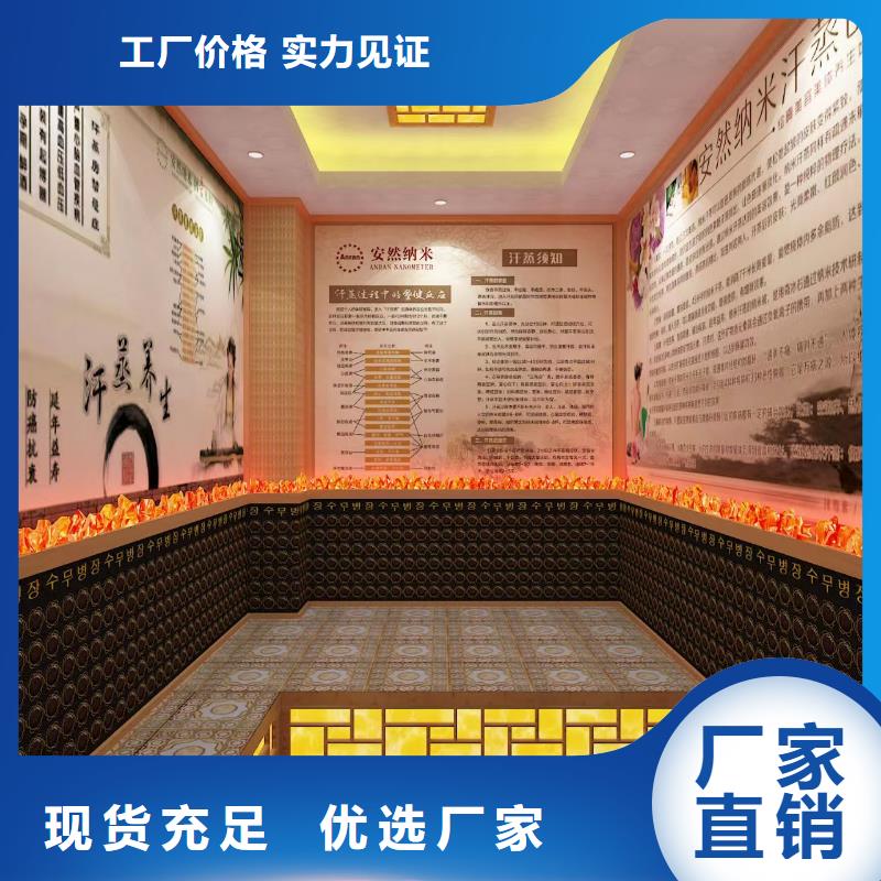 汗蒸房安装承建厂家汗蒸房承建厂家直销值得选择按需定做