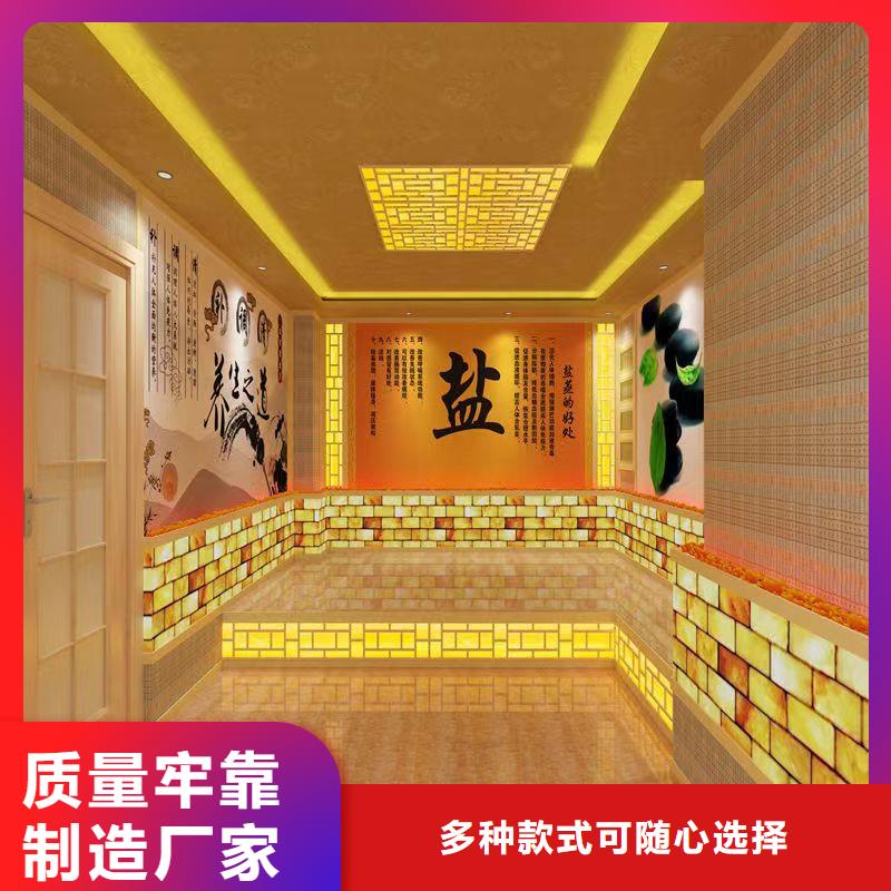 汗蒸房安装承建厂家_汗蒸房设计安装随叫随到本地范围公司
