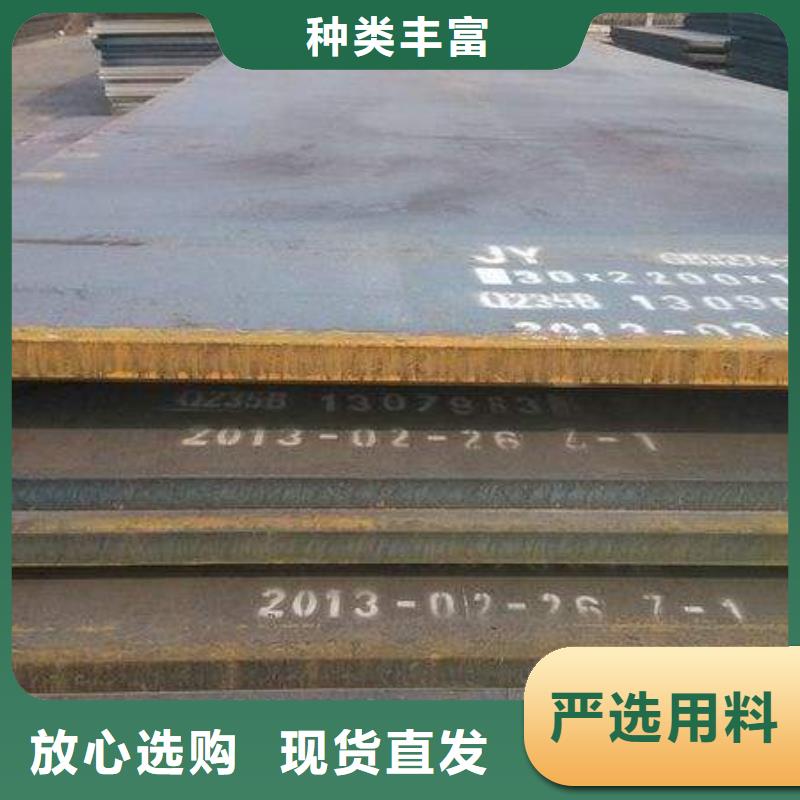 耐磨板【船板】厂家采购主推产品