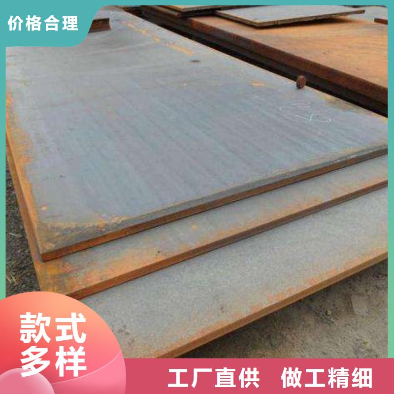 耐候板,桥梁耐候板厂家定制品质好才是硬道理