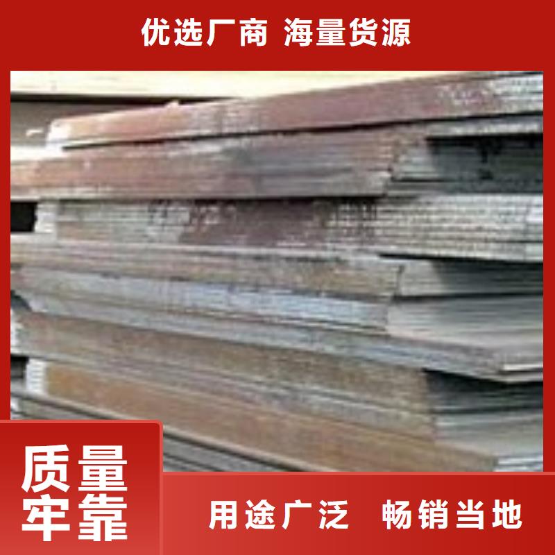 高建板合金板有实力有经验一站式供应