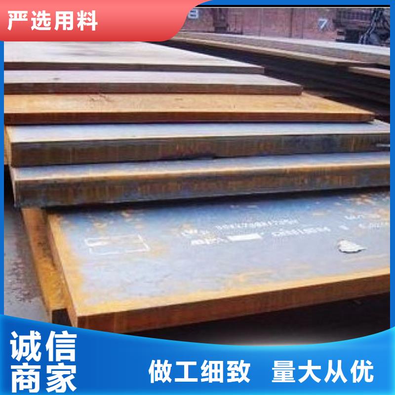 高建板_合金板24小时下单发货精工细致打造
