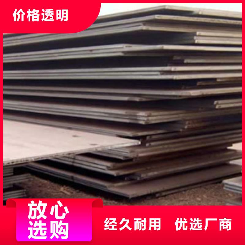 桥梁板耐候板匠心工艺供货及时