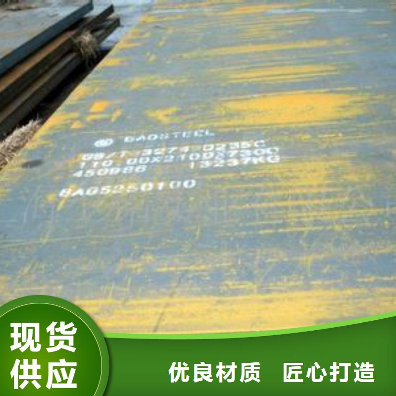 船板闪电发货当地生产厂家