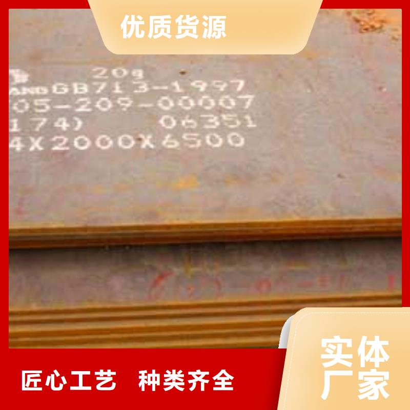 船板桥梁耐候板品质保证实力见证超产品在细节
