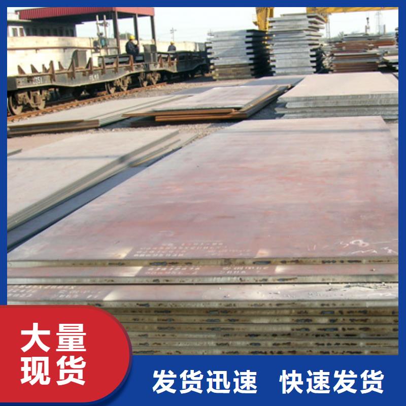 船板合金板质量无忧厂家货源