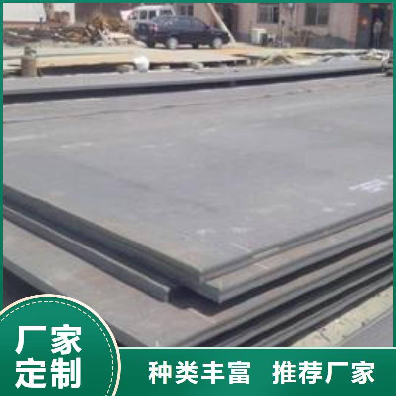 容器钢板船板满足您多种采购需求省心又省钱