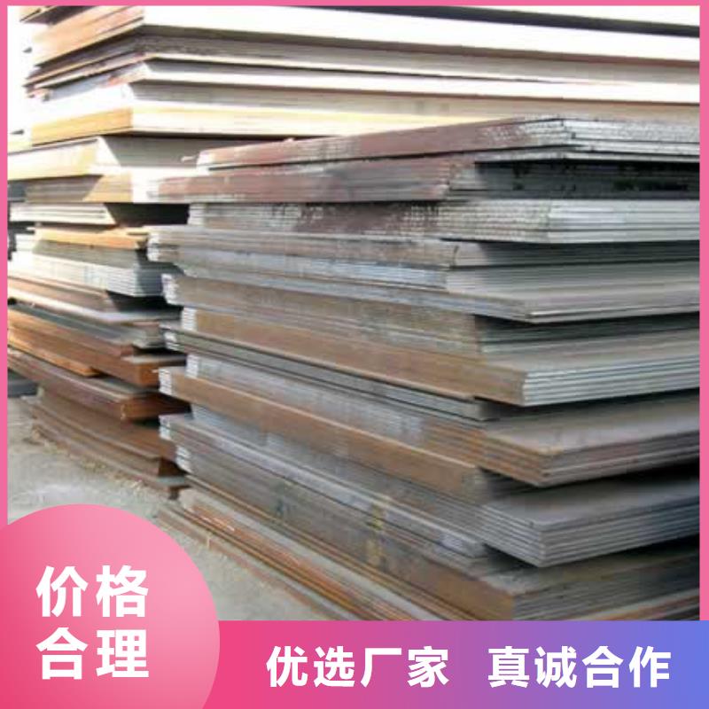 容器钢板风塔结构钢用心服务周边供应商