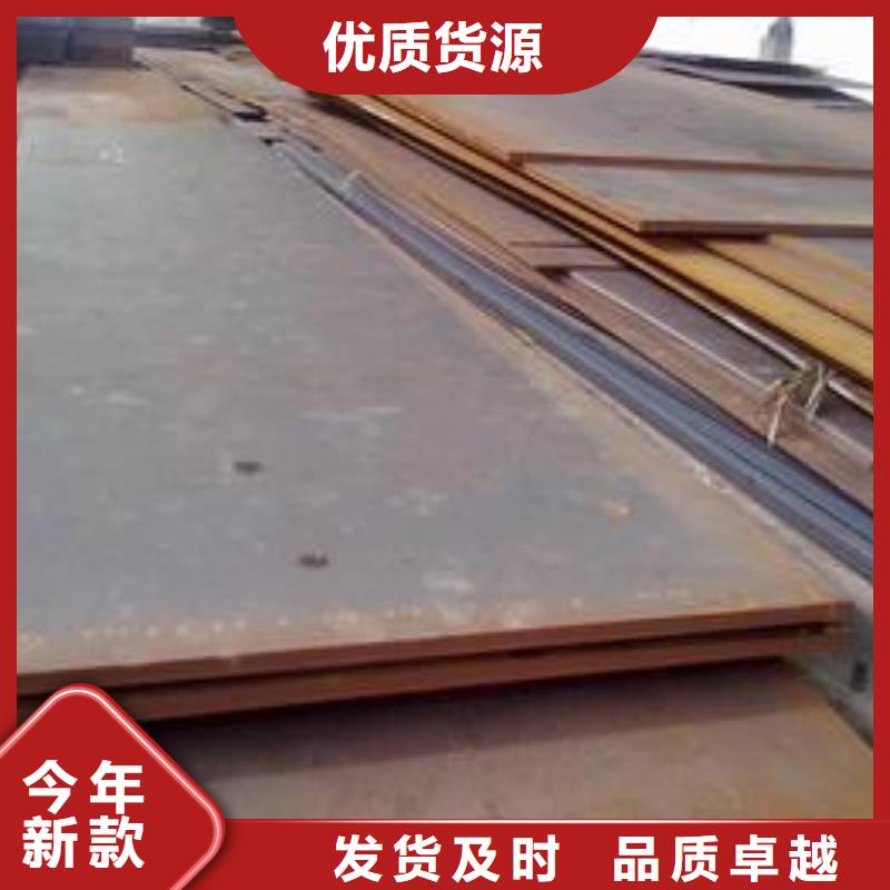 锰钢板,合金板大厂生产品质大量现货供应