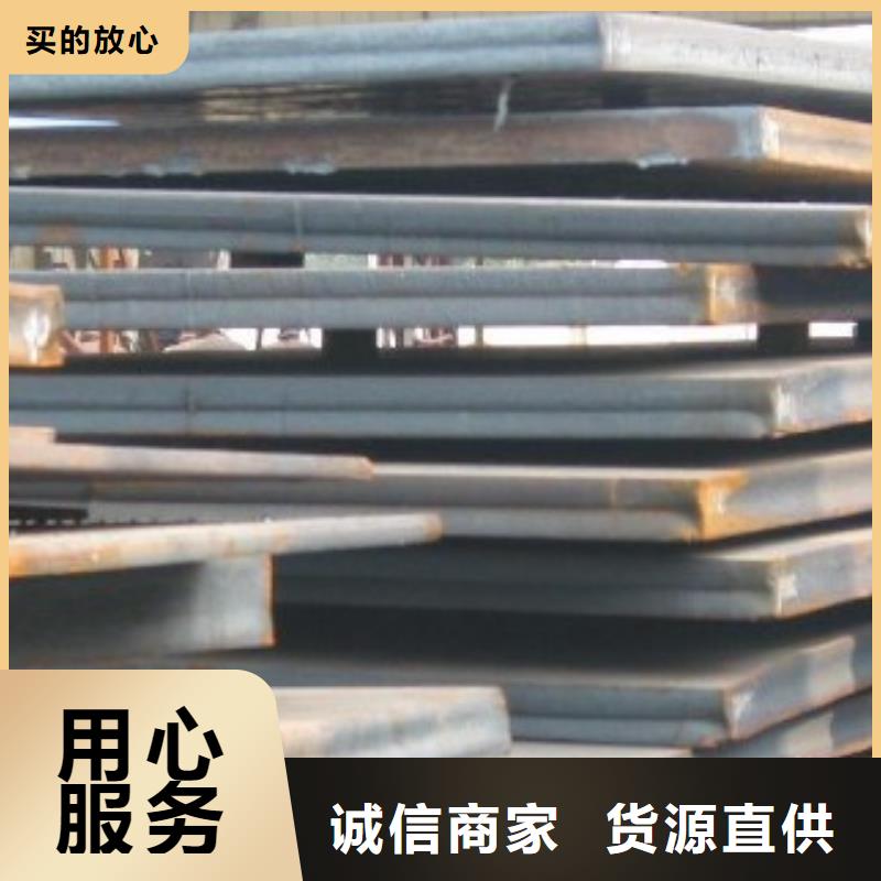 锰钢板风塔结构钢高品质现货销售源头工厂