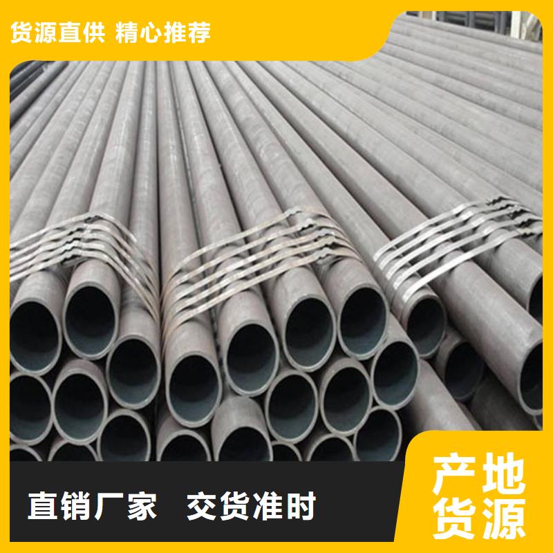 高建管【合金板】源头厂家供应厂家直销