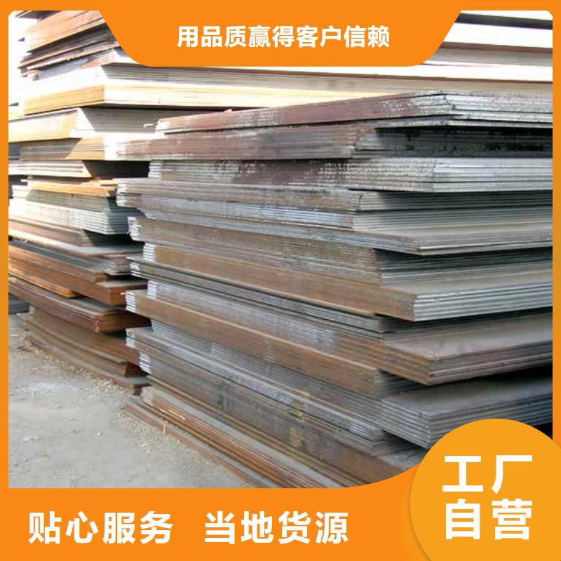 合金板种类齐全精选优质材料