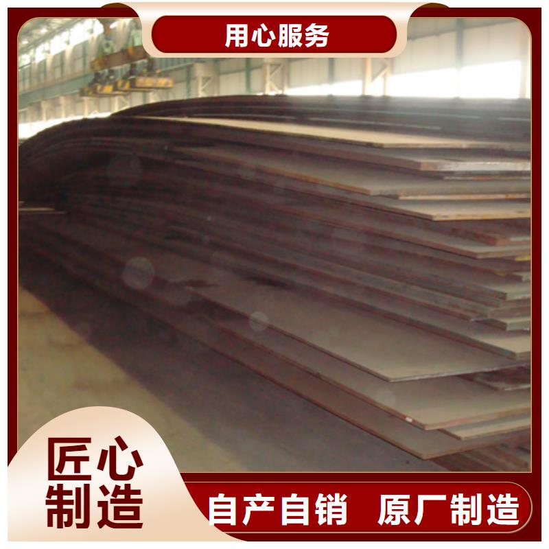 合金板船板厂家自营实力工厂