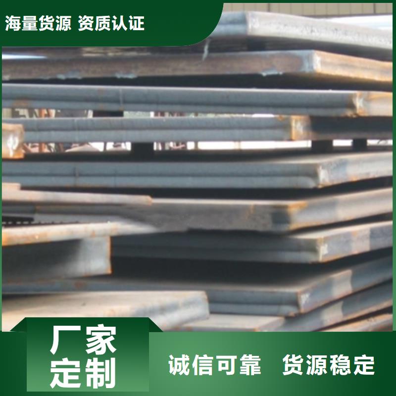 【管线钢板高强板实力厂商】质保一年