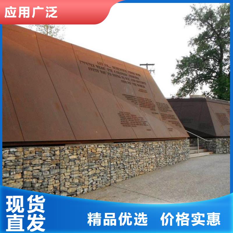 耐候板合金板供应采购多行业适用