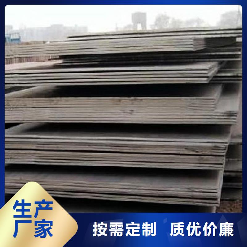  合金板诚信经营现货现发出货快