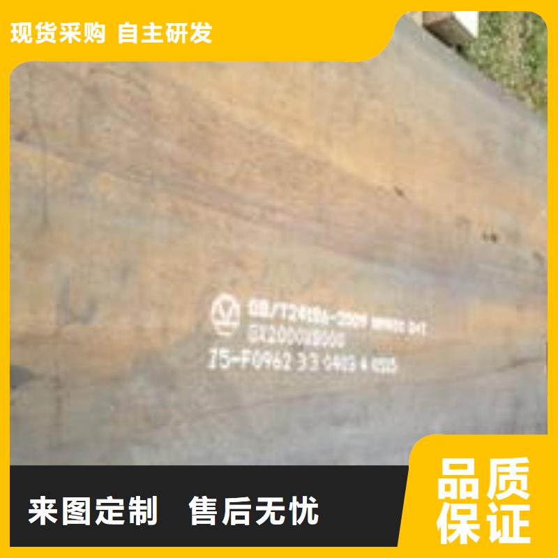 耐磨板,合金板品质做服务厂家拥有先进的设备